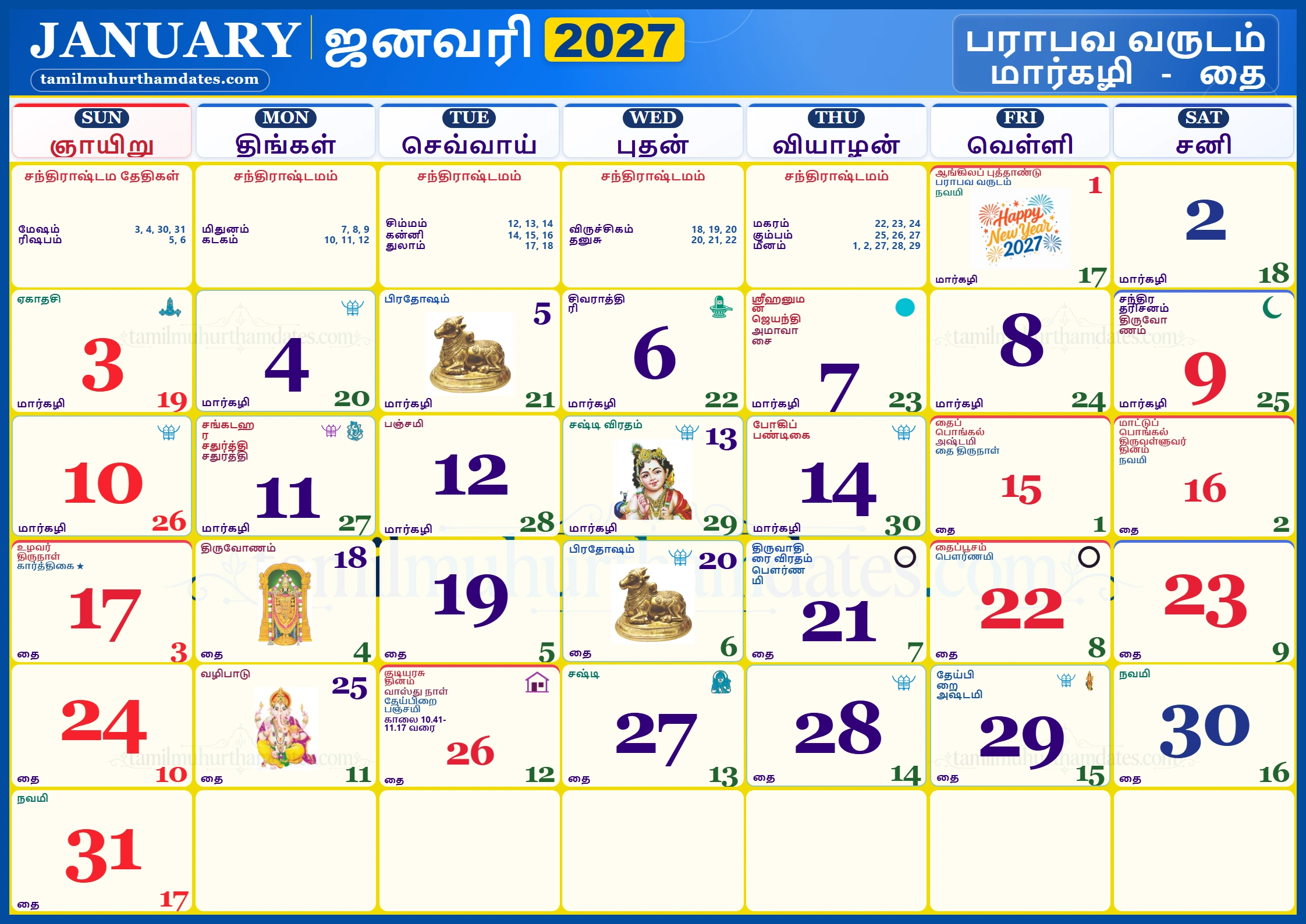 January 2027 Tamil Monthly Calendar January 2027 Tamil Monthly Calendar